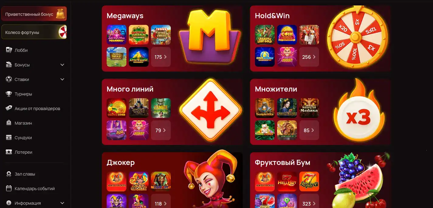 Neon Club casino бонусы и регистрация