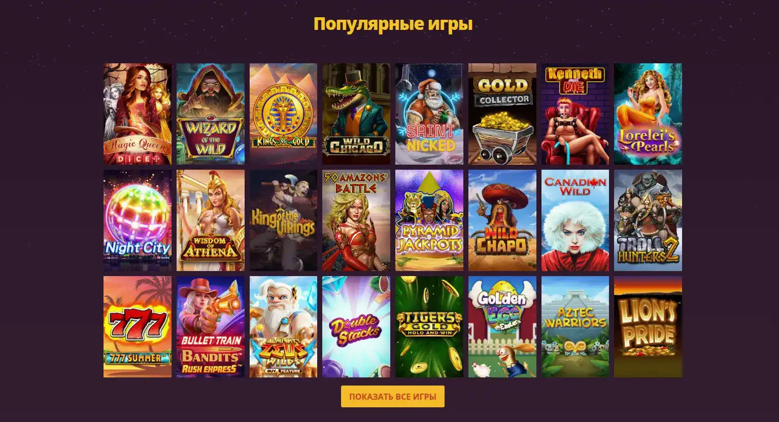 Neon Club casino платежи и вывод